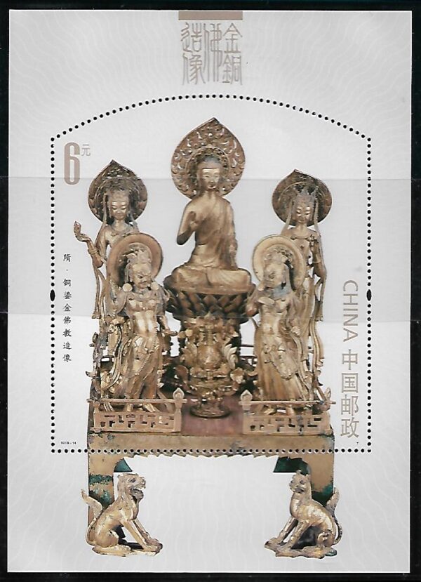 RELIGIA CHINY MI.BL.192**