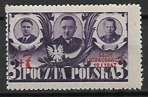 FI.416** MAKULATURA GWARANCJA