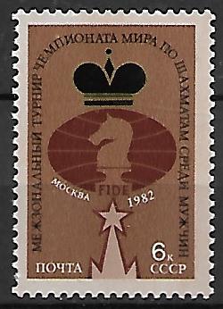 TURNIEJ SZACHOWY ZSRR MI.5210**