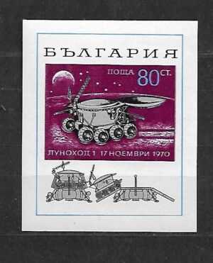 LOT W KOSMOS BUŁGARIA MI.BL.29**