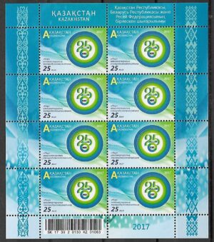 ROCZNICA KAZACHSTAN MI.ARK.1037**