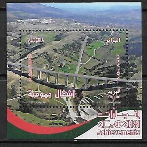 MOST ALGERIA ** BL.2023 R