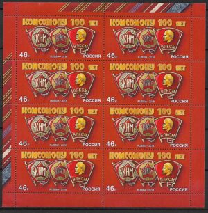 LENIN ROSJA MI.ARK.2618**
