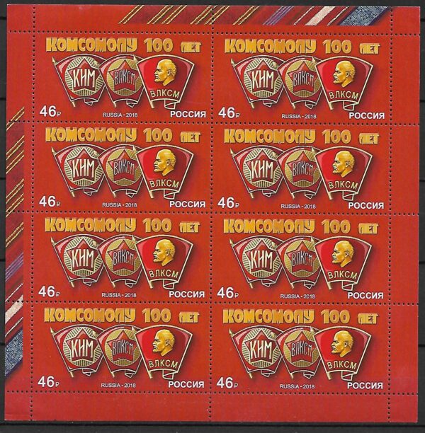 LENIN ROSJA MI.ARK.2618**