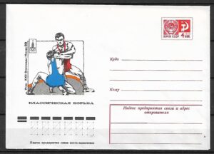 ZAPASY Ck ZSRR**