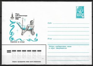 GIMNASTYKA ARTYSTYCZNA Ck ZSRR** NR 6