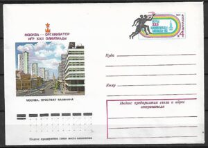 ARCHITEKTURA OLIMPIADA SPORTOW Ck ZSRR** NR 3