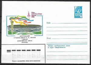 ARCHITEKTURA OLIMPIADA SPORTOW Ck ZSRR** NR 5