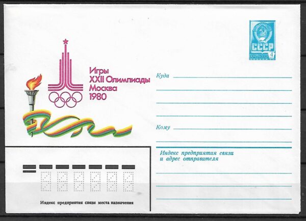 ZNICZ OLIMPIJSKI Ck ZSRR** NR 2