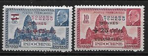 KOLONIE FRANCUSKIE KOUANG TCHEOU MI.195-196**
