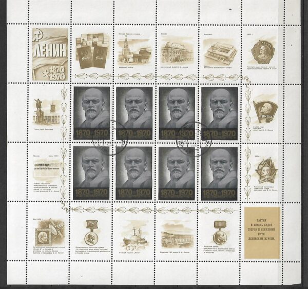 LENIN ZSRR MI.BL.3749-3758 KOMPLET KASOWANY - obrazek 2