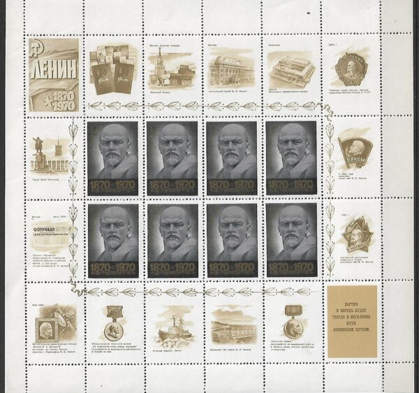LENIN ZSRR MI.BL.3749-3758** KOMPLET - obrazek 2