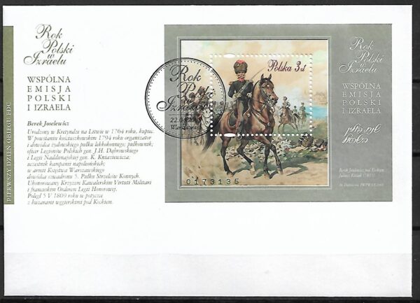 FDC FI.BL.215