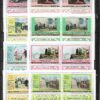 URODZINY KIM SUNGA KOREA MI.ARK.2201-2216**KOMPLET - obrazek 2