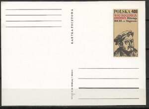 Cp. FI.403**400- LECIE ŚMIERCI M.REJA