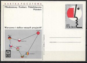 Cp. FI.489**MŁODZIEŻOWY MARATON FILATELISTYCZNY