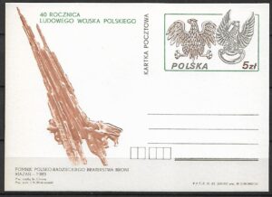 Cp.FI.848a**40 ROCZNICA LWP