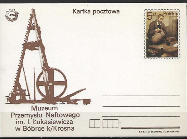 Cp.FI.130 LAT PIERWSZEJ POLSKIEJ KOPALNI ROPY NAFTOWEJ W BÓBRCE K. KROSNA