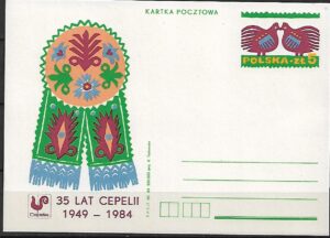Cp.FI.882** 35 LAT CEPELII