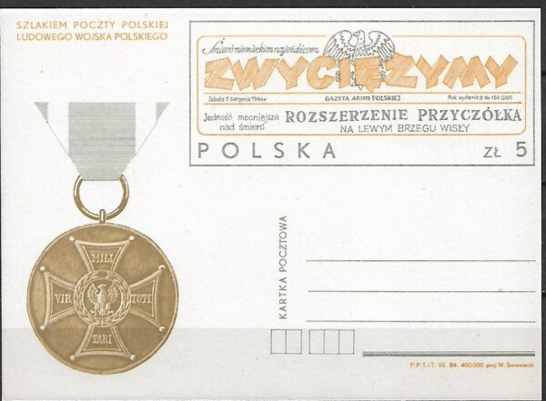 Cp.FI.873**DLA UPAMIĘTNIENIA DZIAŁALNOŚCI POCZTY POLOWEJ LWP
