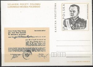 Cp.FI.875**DLA UPAMIĘTNIENIA DZIAŁALNOŚCI POCZTY POLOWEJ LWP