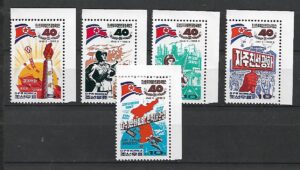 ROCZNICA KOREA MI.2955-2959**