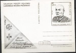 Cp.FI.877**DLA UPAMIĘTNIENIA DZIAŁALNOŚCI POCZTY POLOWEJ LWP