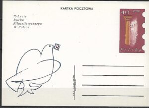 Cp.FI.395**75 LECIE RUCHU FILATELISTYCZNEGO W POLSCE