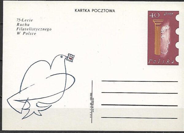Cp.FI.395**75 LECIE RUCHU FILATELISTYCZNEGO W POLSCE