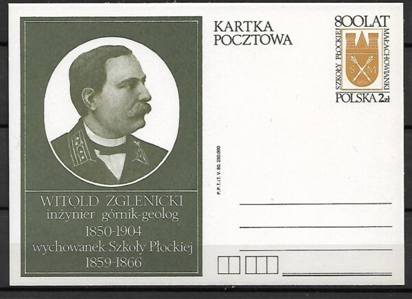 Cp.FI.759**800 LAT SZKOŁY PŁOCKIEJ - MAŁACHOWIANKI