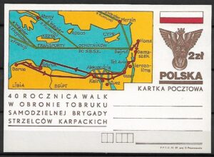 Cp.FI.803**40 ROCZNICA WALK SAMODZIELNEJ BRYGADY STRZELCÓW KARPACKICH W OBRONIE TOMBRUKU