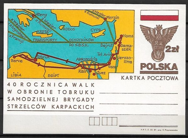 Cp.FI.803**40 ROCZNICA WALK SAMODZIELNEJ BRYGADY STRZELCÓW KARPACKICH W OBRONIE TOMBRUKU