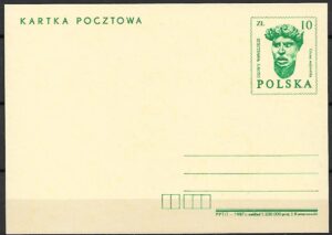 Cp.FI.963**GŁOWY WAWELSKIE - GŁOWA WOJOWNIKA