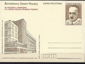 Cp.FI.985**ŚWIATOWY DZIEŃ POCZTY  60 LAT PP POCZTA POLSKA , TELEGRAF I TELEFON J.BOERNER