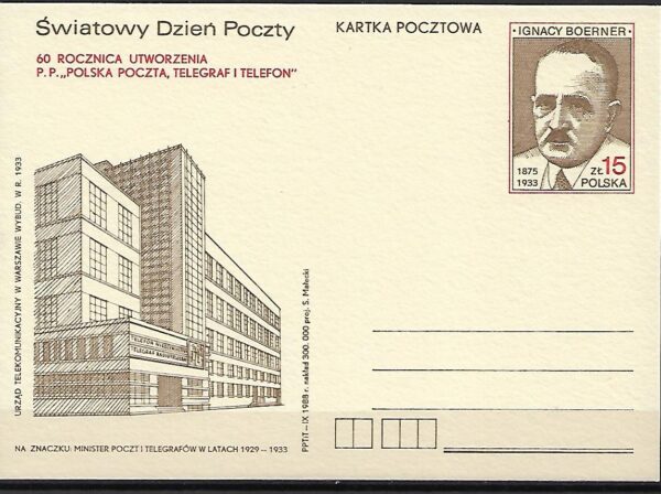 Cp.FI.985**ŚWIATOWY DZIEŃ POCZTY  60 LAT PP POCZTA POLSKA , TELEGRAF I TELEFON J.BOERNER