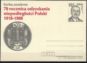 Cp.FI.987**70 ROCZNICA ODZYSKANIA NIEPODLEGŁOŚCI - W.GRABSKI