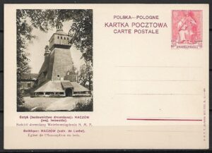 Cp.FI.87 ILUSTRACJA 46**KARTKA ZE ZNAKIEM OPŁ. KAZIMIERZA JAGIELLOŃCZYKA