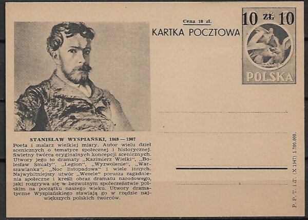 Cp.FI.121 ILUSTRACJA 20 NADRUK 15** STANISŁAW WYSPIAŃSKI