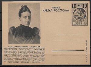 Cp.FI.121 ILUSTRACJA 21 NADRUK 15**MARIA WYSŁOUCHOWA