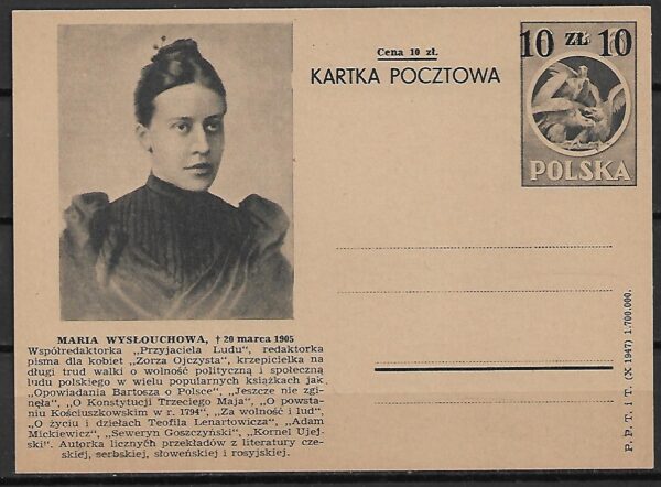 Cp.FI.121 ILUSTRACJA 21 NADRUK 15**MARIA WYSŁOUCHOWA