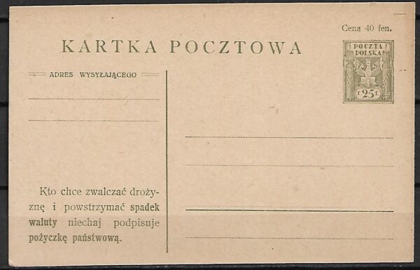 Cp.FI.32b**KARTKA ZE ZNAKIEM OPŁATY ORZEŁ MIĘDZY WIĄZKAMI LIKTORSKIMI