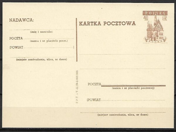Cp.FI.164**RATUSZ WE WROCŁAWIU