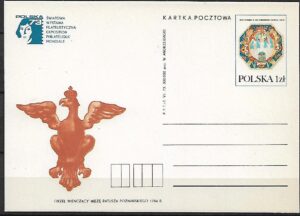 Cp.FI.579**ŚWF ''POLSKA 73''
