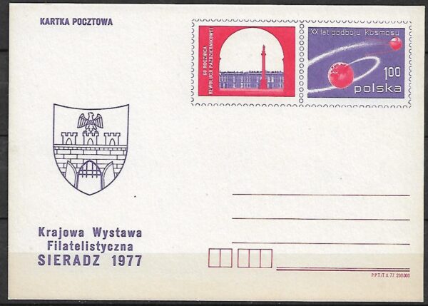 Cp.FI.680c**60 LECIE REWOLUCJI PAŹDZIERNIKOWEJ. MWF ''SOCPHILEX 77'' W BERLINIE KWF W SIERADZU