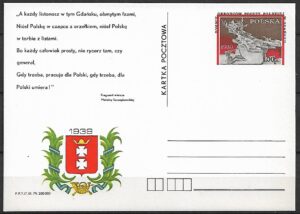 Cp.FI.733a**40 LECIE OBRONY POCZTY GDAŃSKIEJ