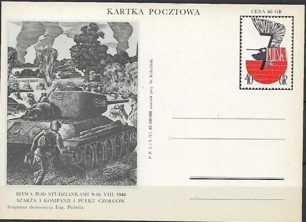 Cp.FI.234Aa**VIII ROCZNICA BITWA POD STUDZIENKAMI
