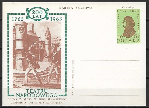 Cp.FI.284** 200 LECIE TEATRU NARODOWEGO W WARSZAWIE