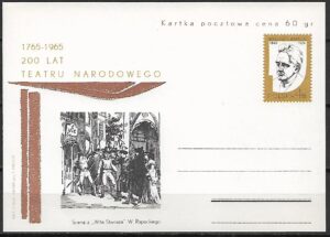Cp.FI.288** 200 LECIE TEATRU NARODOWEGO W WARSZAWIE