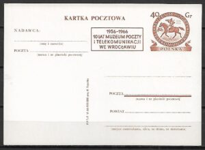 Cp.FI.314** 10 LECIE MUZEUM P. i T. WE WROCŁAWIU