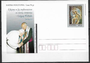 Cp.FI.1203**MATKA BOŻA KOZIELSKA